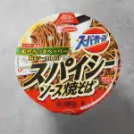 第2位　【激うま！カップ焼きそば】ピザハットに男梅まで!? “完成度高すぎコラボ”最新ベスト3「1位はホンモノすぎて脳バグるマルゲリータ」
