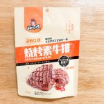 漢字は解読不能な怪しい中華系不思議食品ですが、小さく「ベジタリアンステーキ」と書かれているので、野菜がベースだということは間違いなさそうです