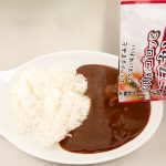 「ビーフカレー」って高級なイメージなのに、1食あたり220gも入っていて107.25円ってかなりのコスパ