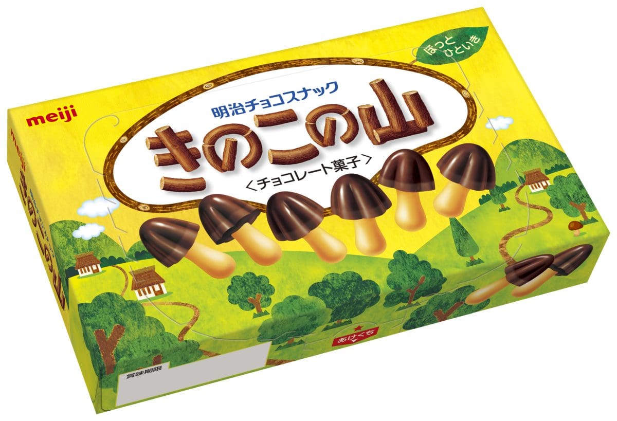 明治 きのこの山 オープン価格
