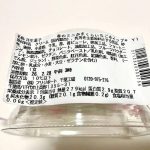 第3位　「一口目から完成度高っ！」セブン-イレブン春スイーツ“さくら＆いちご”を食べ比べ【1位はクリーム欲が完全成仏するケーキ】