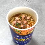 サンヨー食品 サッポロ一番 にんべん ごま香る極鰹だし 肉だしうどん ￥236（税別）