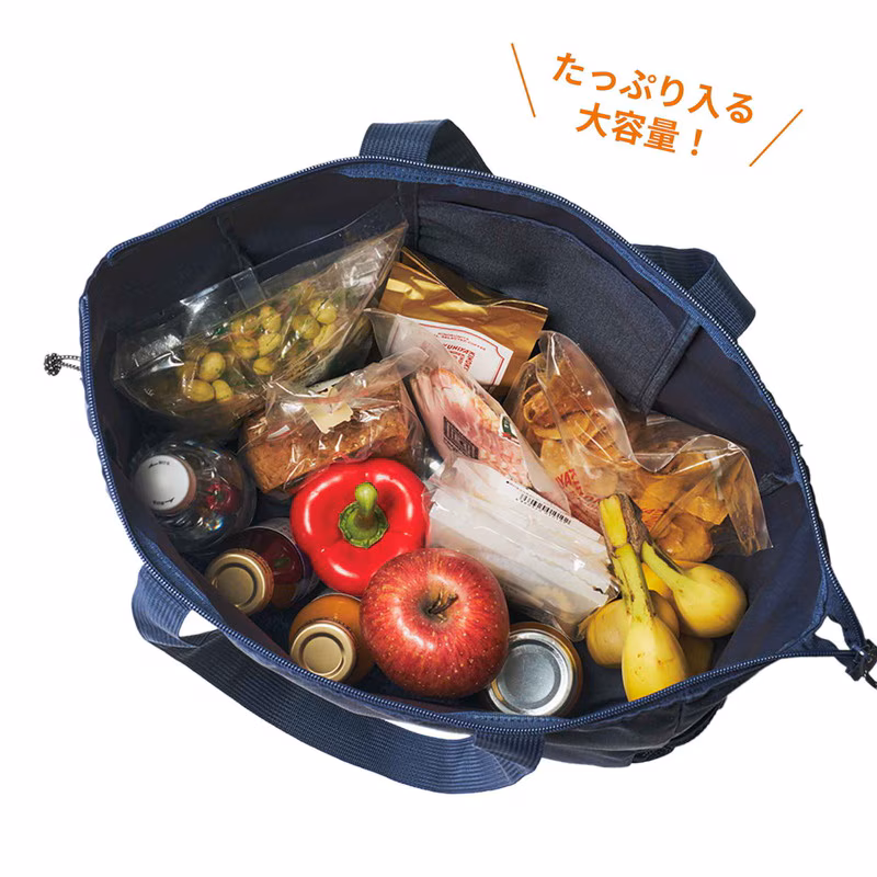 たっぷり入る大容量！