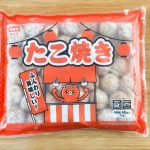 第1位　【ガチ比較】業務スーパーvsロピア！超人気PB「1kg冷凍たこ焼き」どっちが買い？味とコスパを徹底検証