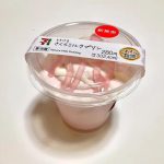 第3位　「一口目から完成度高っ！」セブン-イレブン春スイーツ“さくら＆いちご”を食べ比べ【1位はクリーム欲が完全成仏するケーキ】