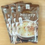 「きのこドリアソース」は1人前160gで127kcalと、3種の中でカロリーは中間位置の「シーフードドリアソース」寄りのミドルローカロシー