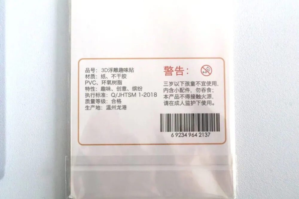 第1位　【緊急検証】大流行「ボンボンドロップ」の“偽物”が粗悪すぎる…絶対騙されないための「3つの見分け方」を徹底解説