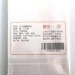 第1位　【緊急検証】大流行「ボンボンドロップ」の“偽物”が粗悪すぎる…絶対騙されないための「3つの見分け方」を徹底解説