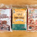 湯せんだけでなくレンチンでも作ることができ、1パックあたり約100円なのだから、絶対に買い置きマストの食材です！