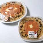 第1位　【ステルスお得】ファミマの逆詐欺！45%増量は嘘!? 実際に計ったら「驚異の64%増」だったヤバい商品をガチ検証