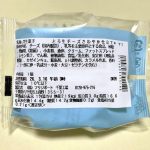 第2位　「これが291円は反則…」セブンの新作スイーツBEST3選をガチ食べ比べ【1位は限界突破の神チーズケーキ】