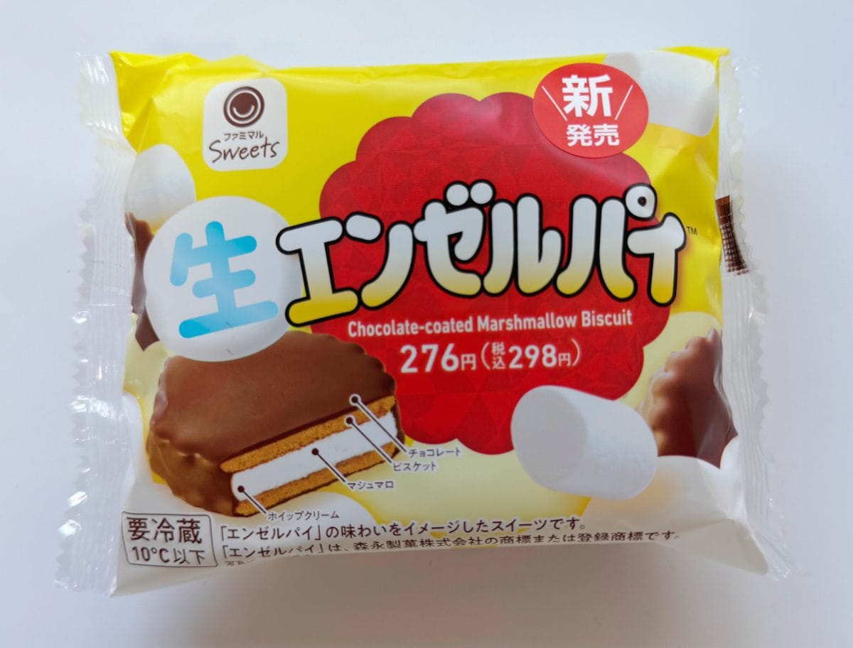 ザクとろ新食感にハマること間違いなし!「生エンゼルパイ」