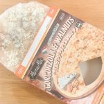 第2位　【業務スーパー】価格バグすぎて震える。イタリア直輸入「386円の冷凍ピザ」の実力が凄まじかった……3種食べ比べ