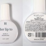 HLTボディミスト（アーリーモーニング）