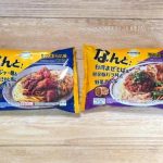 第3位　【大人のお子様ランチ】1食498円でこの背徳感は反則！腹ペコ欲を全開放させるトップバリュの“W主食”冷食をガチ実食