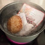レトルトカレーを湯せんするのだから、ついでにレトルトハンバーグも一緒に湯せんするのってありですよね！