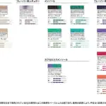 第1位　【アイコス新型】待望のカプセル初搭載！ 530円の「センティア パープル カプセル」がついに発売