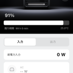 DJI「DJI Power 1000 Mini」アプリ画面