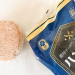 「チーズイン」のエネルギーは1個あたり238kcalと、3種の中でもっともハイカロリー