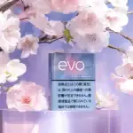 第3位　【JT史上最速ヒット】プルームに春到来！新作フレーバー「サクラ」と限定デバイスで極上の一服を