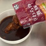 「やわらか角煮」は醤油ベースのタレがたっぷり入っているので、容器に移すときは深めのお皿がいいでしょう