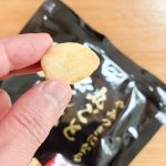 体感重量はゼログラムですが、味わってみるとにんにくパワー炸裂