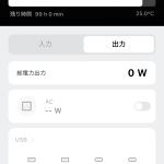 DJI「DJI Power 1000 Mini」アプリ画面