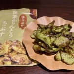 第1位　【カルディの隠れ名品】見つけたら即買い！カルディコーヒーファームの抹茶おやつベスト3「1位はパリッと新食感で手が止まらない」