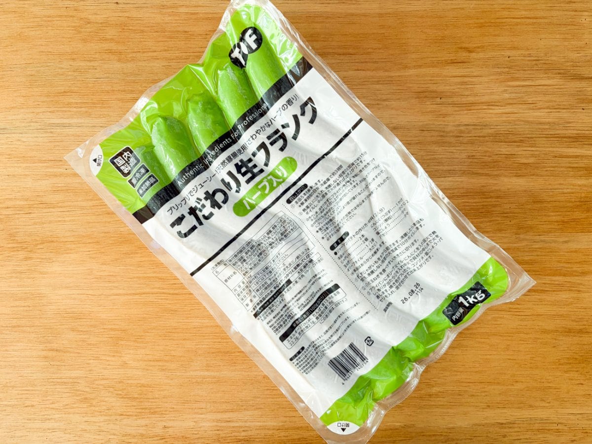 個人的には生フランクシリーズ3種の中で、一番「ハーブ入り」が好みです