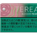 「テリア ブロッサム パール」￥620／20本入り