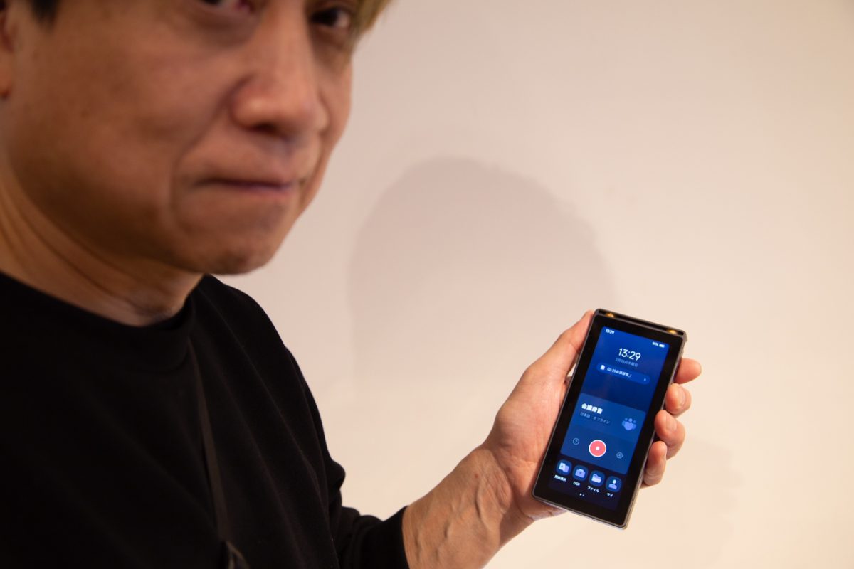 文字起こし＆翻訳がエグい】究極のAIボイスレコーダーが最強な4つの