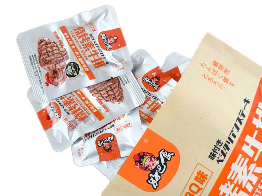 パッケージを開封すると、中には個包装となった「ベジタリアンステーキ」が入っていました