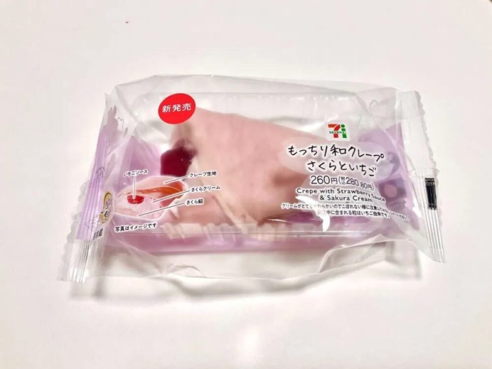 第3位　「一口目から完成度高っ！」セブン-イレブン春スイーツ“さくら＆いちご”を食べ比べ【1位はクリーム欲が完全成仏するケーキ】