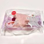 第3位　「一口目から完成度高っ！」セブン-イレブン春スイーツ“さくら＆いちご”を食べ比べ【1位はクリーム欲が完全成仏するケーキ】