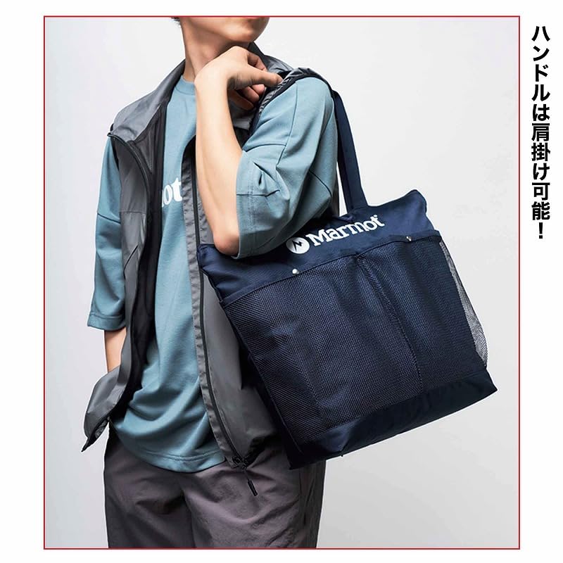 肩掛けできるので荷物が増えても安心