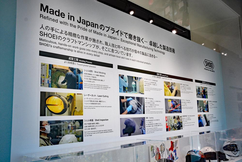 ヘルメットの製造工程がパネルにて展示しているスペース