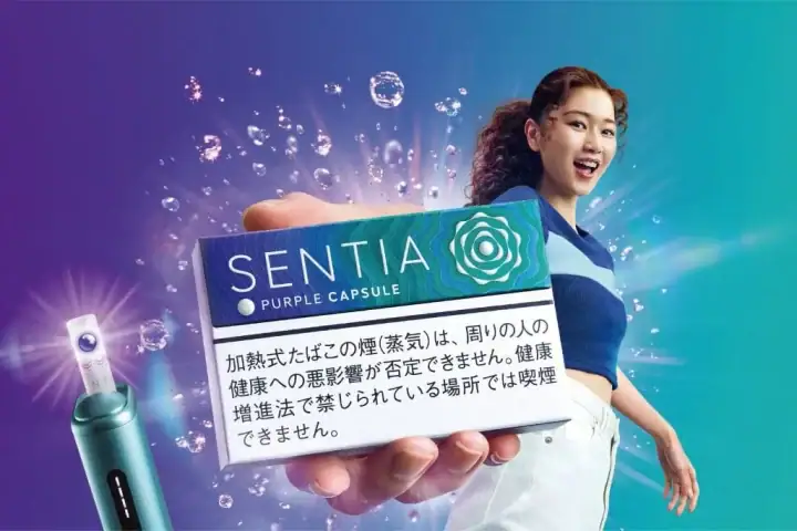 アイコス「待望のカプセル搭載」530円の新フレーバー、煙もニオイもゼロ!?衝撃の“吸わない”たばこ…ほか【嗜好品の人気記事ランキングベスト3】(2026年3月版)