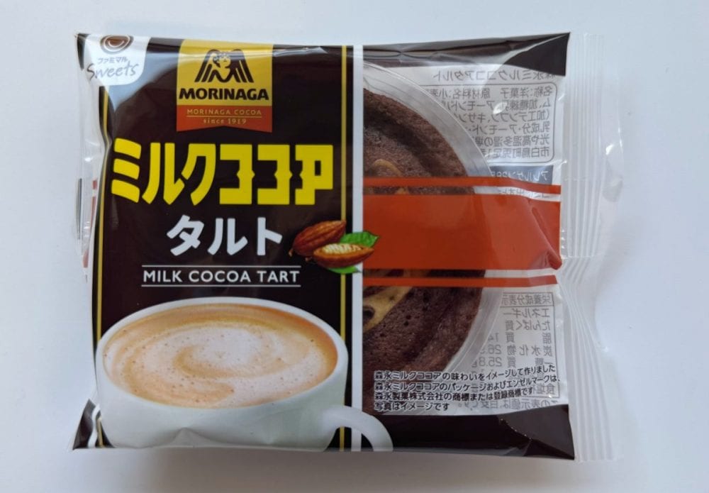 ミルクココアのホッとする味わいを再現「森永ミルクココアタルト」
