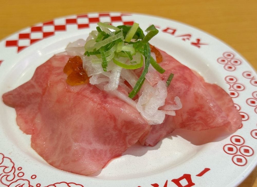 和牛さしとろポン酢ジュレ