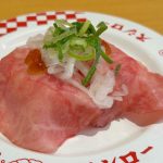 和牛さしとろポン酢ジュレ