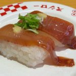 漬けムラサキいか耳