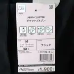 第2位　【ワークマンの凄い1900円アウター】花粉ガード＆まさかのゴミ箱付き!?「着る花粉対策」が天才的すぎた