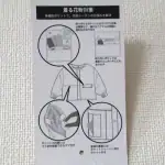 第2位　【ワークマンの凄い1900円アウター】花粉ガード＆まさかのゴミ箱付き!?「着る花粉対策」が天才的すぎた