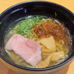 澄んだ旨みが光る一杯「中村商店 高槻本店監修　香味清湯 塩らーめん」