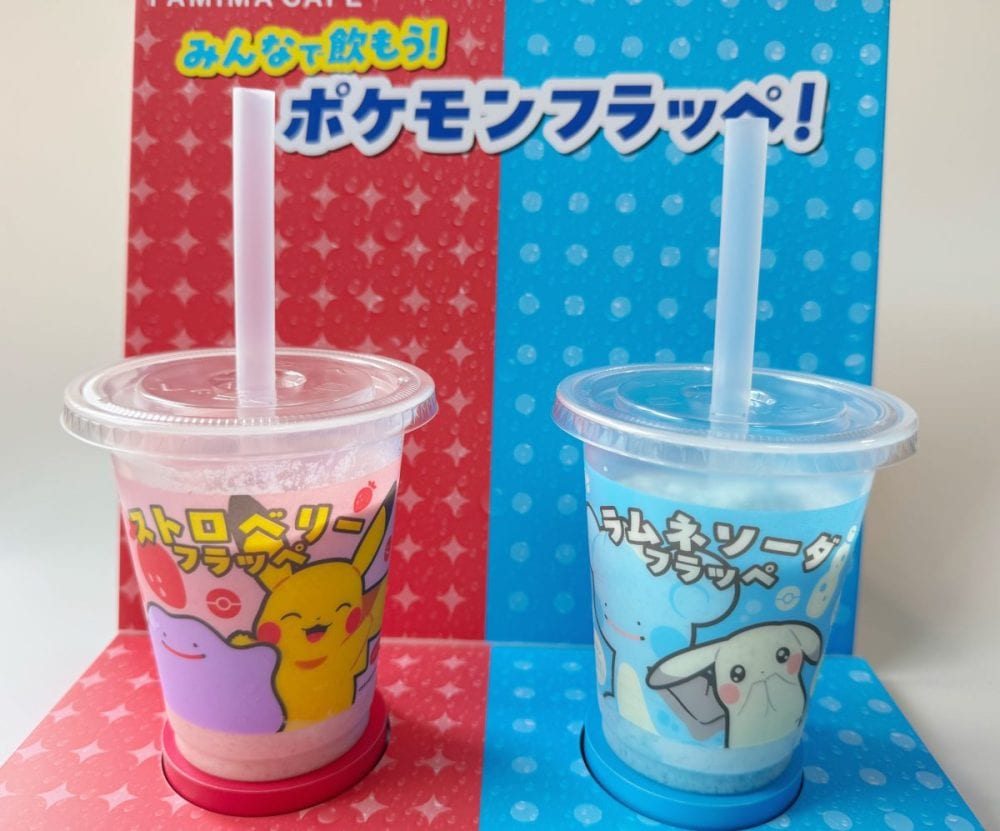 ファミマ×ポケモンコラボがまたやってきた！『ぽこ あ ポケモン』フラッペや限定グッズが登場！ファン垂涎のコラボメニューをチェック