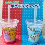 ファミマ×ポケモンコラボがまたやってきた！『ぽこ あ ポケモン』フラッペや限定グッズが登場！ファン垂涎のコラボメニューをチェック