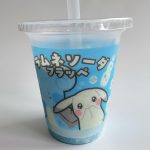 ラムネソーダフラッペ