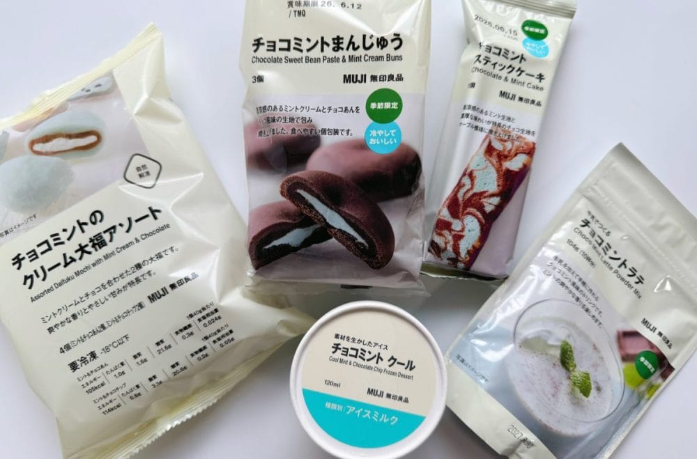 【無印良品】至高のチョコミントシリーズが激熱！グルメライターが本気で選んだ「絶対買いの神5」を実食レポート