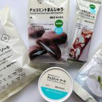 【無印良品】至高のチョコミントシリーズが激熱！グルメライターが本気で選んだ「絶対買いの神5」を実食レポート