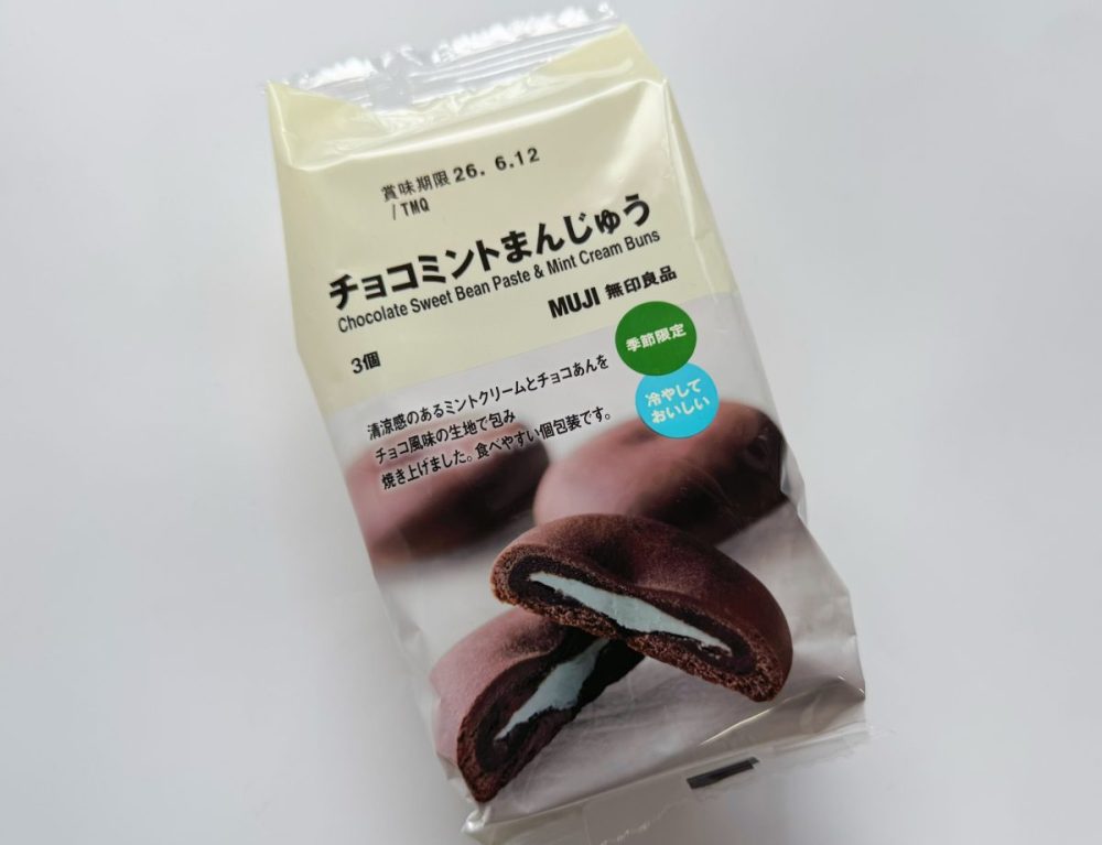 【初級】初級和菓子とミントの相性が神ってる！「チョコミントまんじゅう」